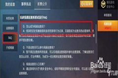 王者荣耀ios外挂免费（王者荣耀ios版开挂）