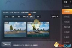 王者荣耀苹果辅助怎么开（王者荣耀苹果辅助是什么）