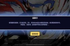 王者荣耀jy辅助账号怎么登（王者荣耀账号怎么登录教学）