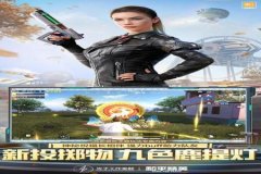 王者荣耀辅助软件免费下载（王者荣耀辅助器软件下载）
