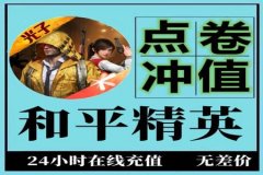 王者荣耀外挂苹果透视免费（王者荣耀外挂苹果下载）