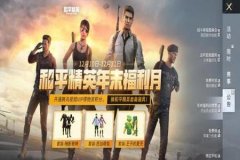 王者荣耀辅助ios提卡（王者荣耀ios卡盟）