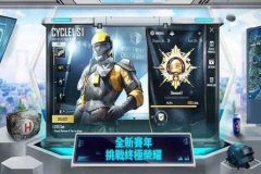 王者荣耀智能辅助软件哪个好（王者荣耀辅助神器软件哪个好用）