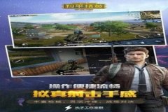 王者荣耀外挂手机版安卓（王者荣耀外挂手机版下载）