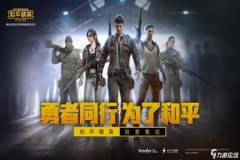 王者荣耀辅助免费论坛（王者荣耀辅助在线）