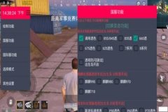 王者荣耀开火辅助器怎么用（王者荣耀辅助器手柄怎么用）