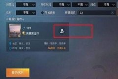 王者荣耀怎么可以成为外挂（王者荣耀中怎么成为外挂）