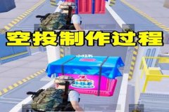 王者荣耀手游吃鸡外挂网站（王者荣耀手游吃鸡外设）