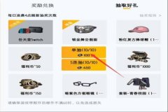 王者荣耀开外挂是什么样子（王者荣耀外挂是什么）