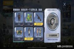 王者荣耀m416怎么辅助瞄准（王者荣耀m416瞄准器）
