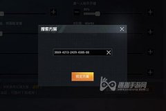 王者荣耀直装辅助安全吗（王者荣耀要开辅助吗）