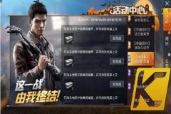 王者荣耀辅助卡盟那个（王者荣耀辅助卡盟平台哪个好）