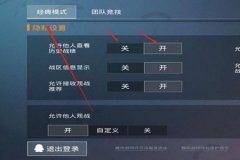 王者荣耀ios辅助软件怎么下载（王者荣耀ios手机辅助软件）
