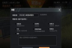 王者荣耀如何判断别人是不是外挂（王者荣耀怎么判断队友是不是外挂）