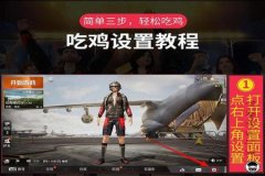 王者荣耀免费压枪辅助大全（王者荣耀最新辅助大全）