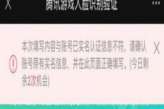 王者荣耀人脸识别安卓辅助工具（王者荣耀过人脸识别教程安卓）