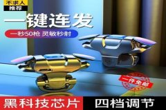 王者荣耀辅助神器ios版（王者荣耀辅助器appios）