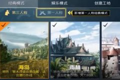 王者荣耀有什么免费的辅助（王者荣耀有什么辅助器）