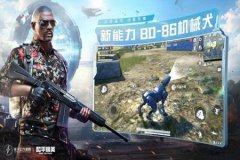 王者荣耀辅助软件安卓魔方（王者荣耀辅助软件手机安卓版）