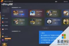 ios13王者荣耀辅助（ios13王者荣耀）