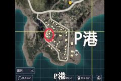 王者荣耀辅助板在哪下载（王者荣耀辅助瞄准在哪里下载）