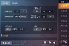 王者荣耀手机辅助瞄准削弱（王者荣耀手机辅助瞄准给削了吗）