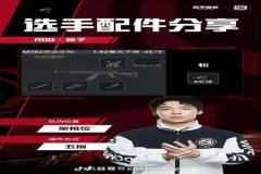 王者荣耀怎么样弄外挂（王者荣耀怎样使用外挂）