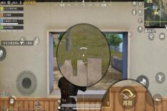 王者荣耀准星辅助器免费版（王者荣耀准星辅助器最新版）