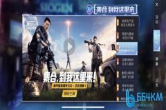 王者荣耀手游免费自瞄辅助（王者荣耀自瞄辅助平台）