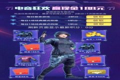 王者荣耀官方辅助神器免费下载（王者荣耀辅助神器怎么下载）