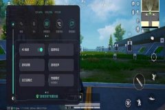 王者荣耀助手怎么开辅助功能（王者荣耀助手辅助功能）