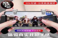 王者荣耀辅助外挂 苹果（王者荣耀辅助器苹果版）