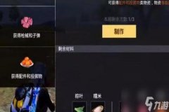 王者荣耀旺仔外挂要root吗（王者荣耀外挂root咋搞）