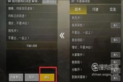 王者荣耀怎么自己查外挂（王者荣耀能自己查外挂吗）