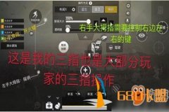 王者荣耀经典辅助瞄准怎么设置（王者荣耀辅助瞄准镜怎么设置视角）