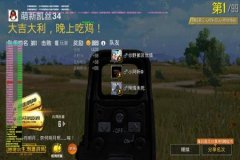 王者荣耀孙行者外挂怎么样（王者荣耀外挂效果怎么样）