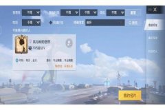 王者荣耀画质辅助触控怎么设置（王者荣耀辅助触控怎么设置）