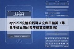 王者荣耀苹果外挂辅助器（王者荣耀外挂辅助工具）