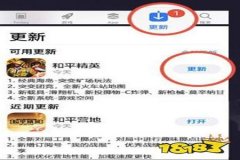 王者荣耀uk辅助下载为什么解压失败（王者荣耀辅助下载后怎么安装）