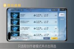 免费王者荣耀辅助软件（王者荣耀辅助软件脚本）