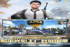 王者荣耀钢铁侠辅助苹果版（王者荣耀钢铁侠辅助）