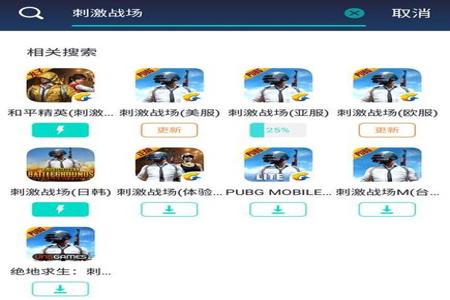 王者荣耀辅助器app苹果手机（王者荣耀瞄准辅助器app苹果手机）