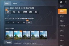 王者荣耀免费辅助哪个好（王者荣耀辅助神器哪个最好）