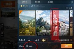 王者荣耀辅助器免费软件有哪些（王者荣耀辅助软件有哪些功能）