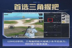 王者荣耀压枪免费辅助软件（王者荣耀压枪免费科技软件）