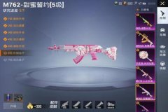 王者荣耀辅助免费破解版ios（王者荣耀辅助器ios官网）