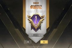 王者荣耀ios免费辅助论坛下载（王者荣耀苹果ios辅助）