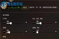 王者荣耀三合一辅助怎么用（王者荣耀辅助器怎么用）