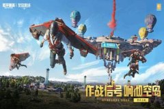 王者荣耀app辅助工具在哪里（王者荣耀辅助工具在哪里）