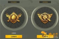 王者荣耀辅助器的软件哪个好（王者荣耀辅助神器软件哪个好用）